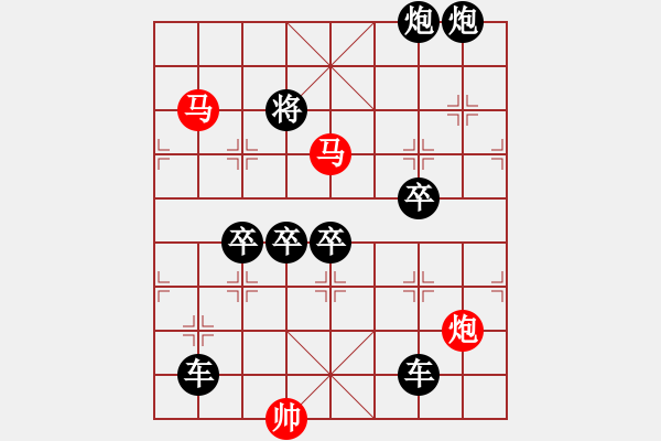 象棋棋譜圖片：太極推手 【王方權(quán)】 - 步數(shù)：0 