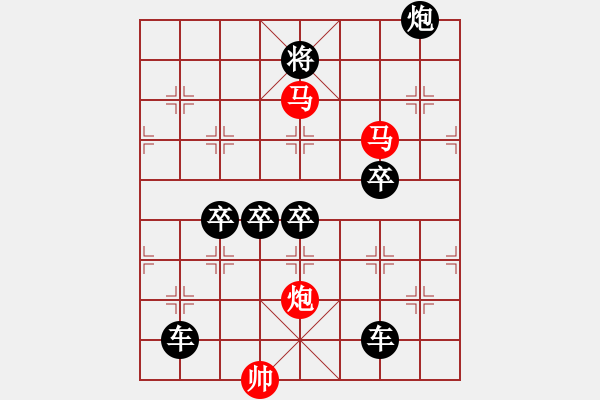 象棋棋譜圖片：太極推手 【王方權(quán)】 - 步數(shù)：20 