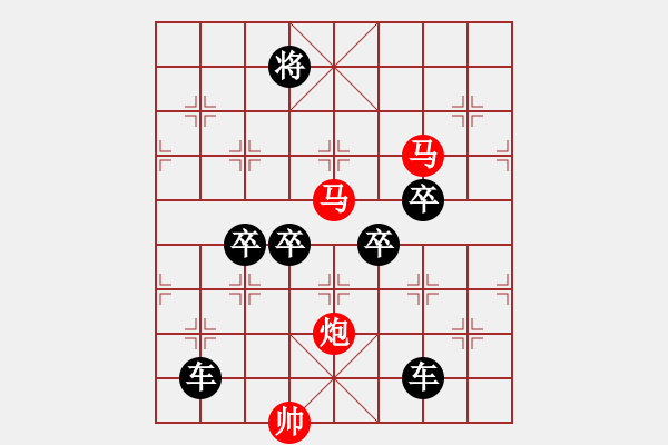 象棋棋譜圖片：太極推手 【王方權(quán)】 - 步數(shù)：40 