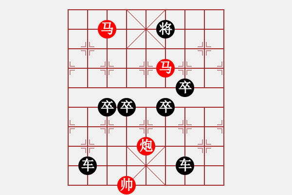 象棋棋譜圖片：太極推手 【王方權(quán)】 - 步數(shù)：60 