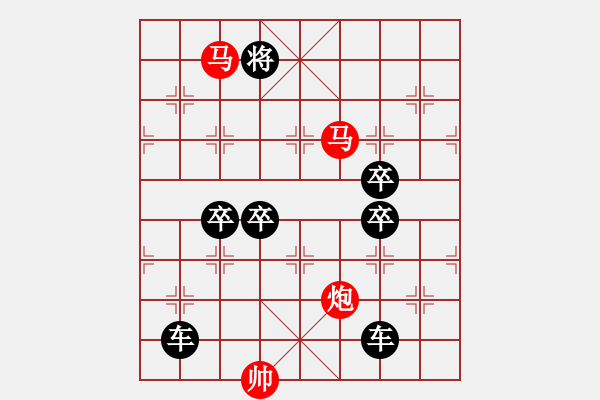 象棋棋譜圖片：太極推手 【王方權(quán)】 - 步數(shù)：70 