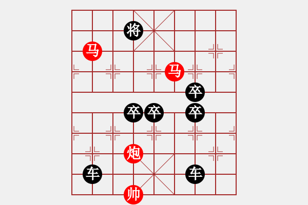 象棋棋譜圖片：太極推手 【王方權(quán)】 - 步數(shù)：75 