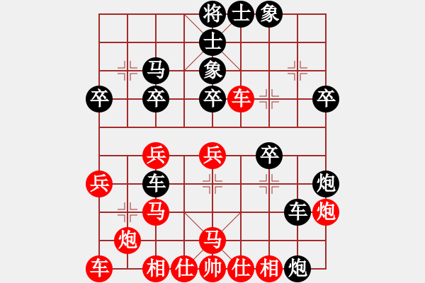 象棋棋譜圖片：閑云散鶴(2段)-負(fù)-大東黑豹(2段) - 步數(shù)：30 