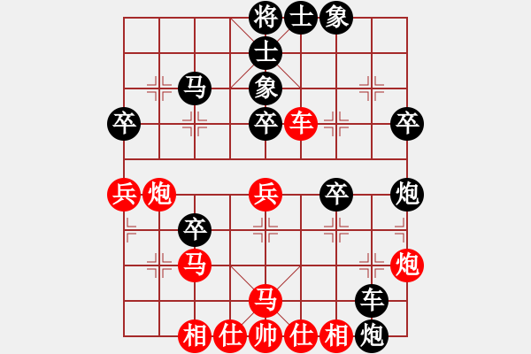 象棋棋譜圖片：閑云散鶴(2段)-負(fù)-大東黑豹(2段) - 步數(shù)：40 