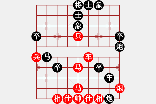 象棋棋譜圖片：閑云散鶴(2段)-負(fù)-大東黑豹(2段) - 步數(shù)：50 