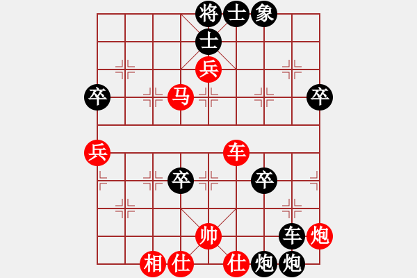 象棋棋譜圖片：閑云散鶴(2段)-負(fù)-大東黑豹(2段) - 步數(shù)：60 