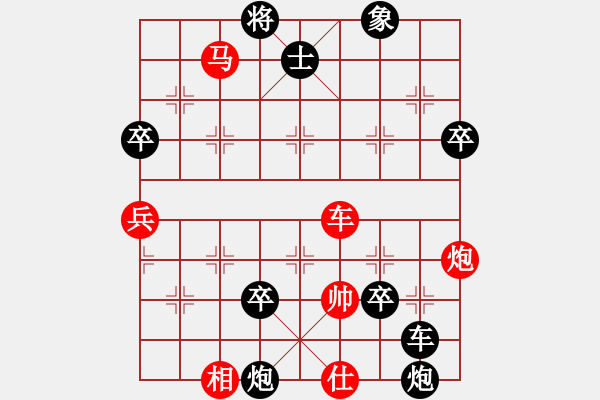 象棋棋譜圖片：閑云散鶴(2段)-負(fù)-大東黑豹(2段) - 步數(shù)：70 