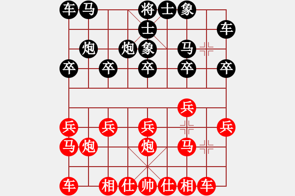 象棋棋譜圖片：♀鳳雛シ[757442668] - 風(fēng)箏[938476673] - 步數(shù)：10 