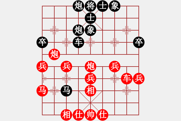 象棋棋譜圖片：♀鳳雛シ[757442668] - 風(fēng)箏[938476673] - 步數(shù)：40 