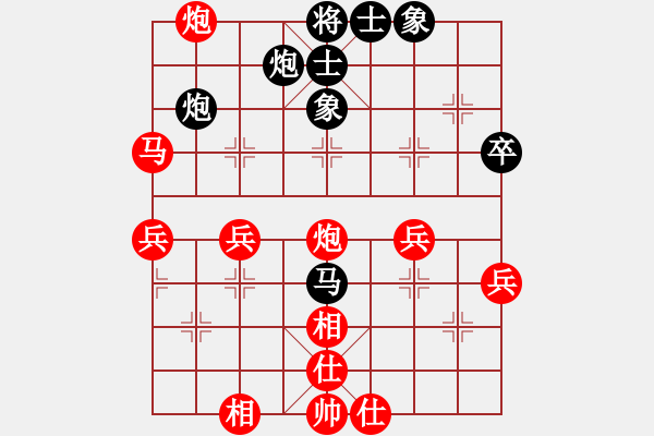 象棋棋譜圖片：♀鳳雛シ[757442668] - 風(fēng)箏[938476673] - 步數(shù)：50 