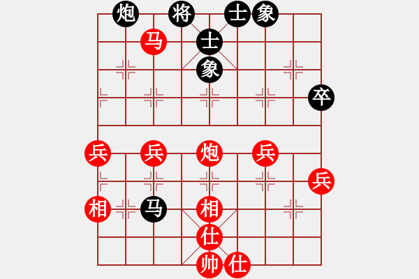 象棋棋譜圖片：♀鳳雛シ[757442668] - 風(fēng)箏[938476673] - 步數(shù)：60 