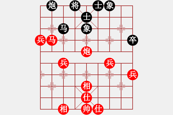 象棋棋譜圖片：♀鳳雛シ[757442668] - 風(fēng)箏[938476673] - 步數(shù)：70 