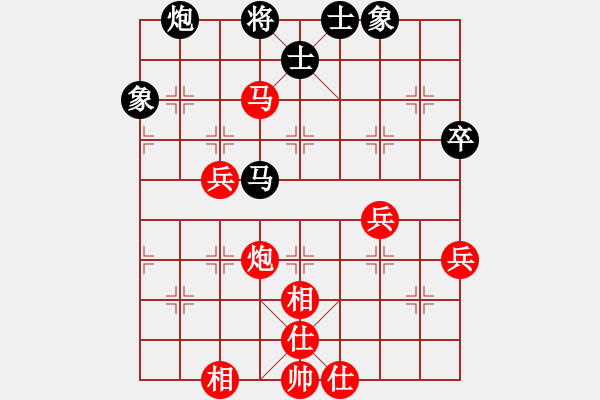 象棋棋譜圖片：♀鳳雛シ[757442668] - 風(fēng)箏[938476673] - 步數(shù)：80 