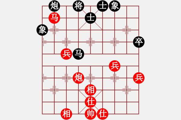 象棋棋譜圖片：♀鳳雛シ[757442668] - 風(fēng)箏[938476673] - 步數(shù)：81 