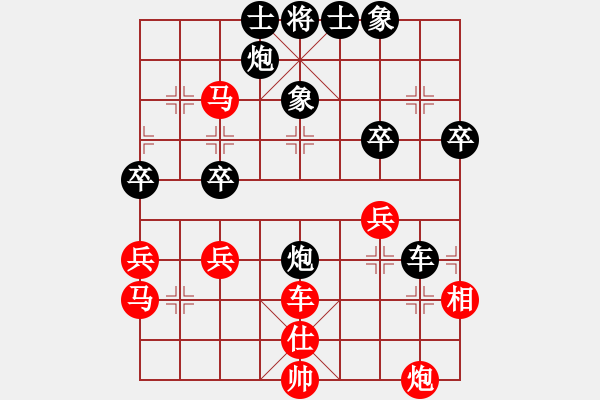 象棋棋譜圖片：鳳陽快刀手(3段)-勝-溫州馬嶼(月將) - 步數：60 