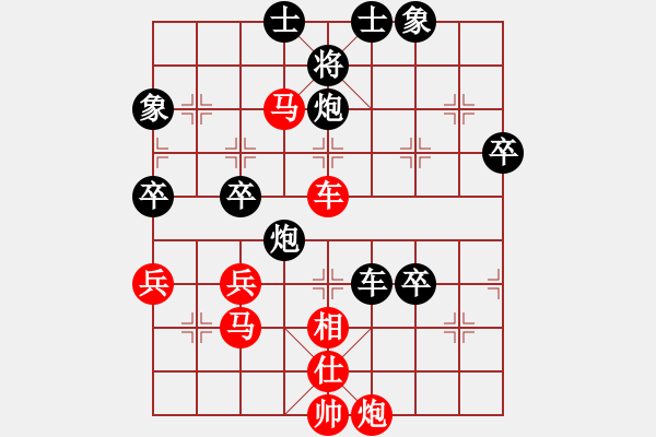 象棋棋譜圖片：鳳陽快刀手(3段)-勝-溫州馬嶼(月將) - 步數：80 