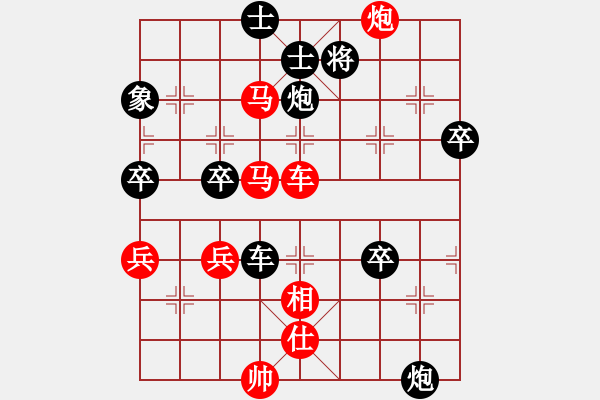 象棋棋譜圖片：鳳陽快刀手(3段)-勝-溫州馬嶼(月將) - 步數：90 