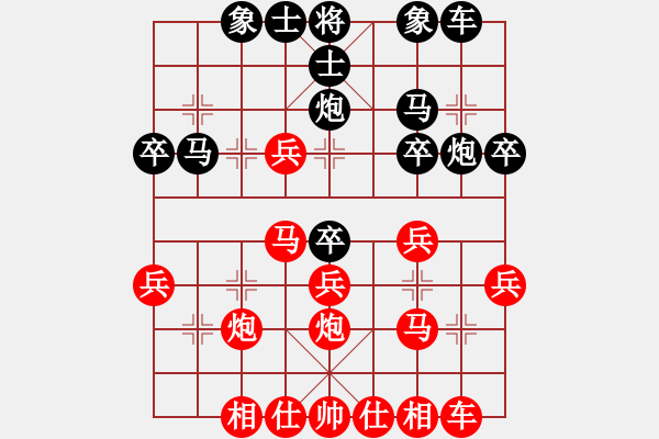 象棋棋譜圖片：三門(mén)周強(qiáng)紅先勝上盤(pán)宋敏占 - 步數(shù)：30 