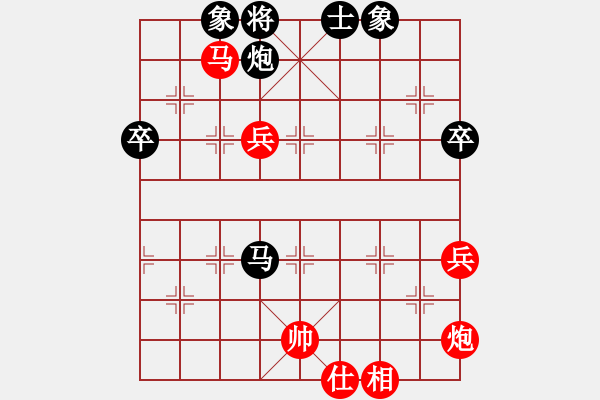 象棋棋譜圖片：于幼華 先和 張欣 - 步數(shù)：120 