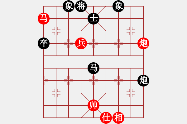 象棋棋譜圖片：于幼華 先和 張欣 - 步數(shù)：130 