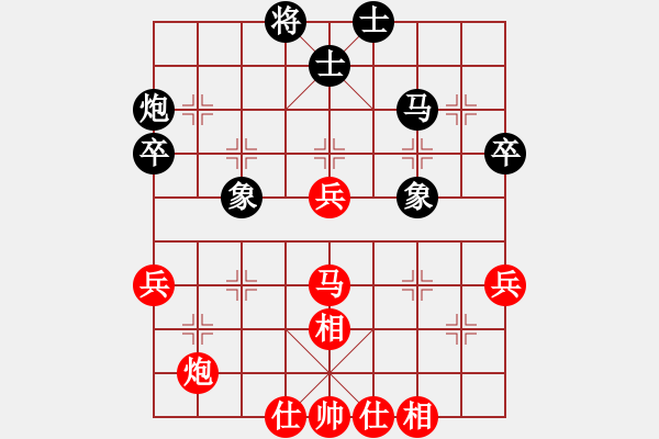 象棋棋譜圖片：于幼華 先和 張欣 - 步數(shù)：50 