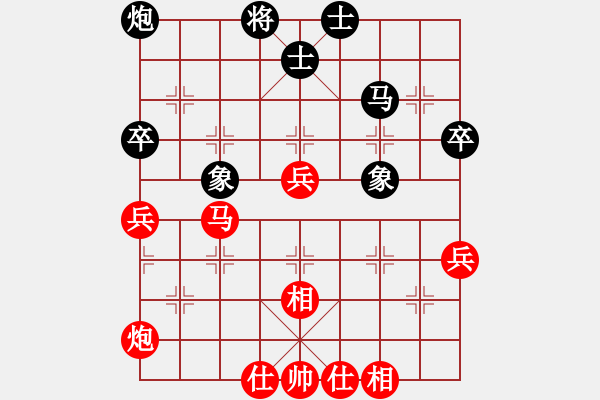 象棋棋譜圖片：于幼華 先和 張欣 - 步數(shù)：60 