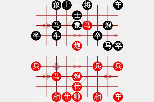 象棋棋譜圖片：張三[紅] -VS-行者必達 [黑] - 步數(shù)：30 