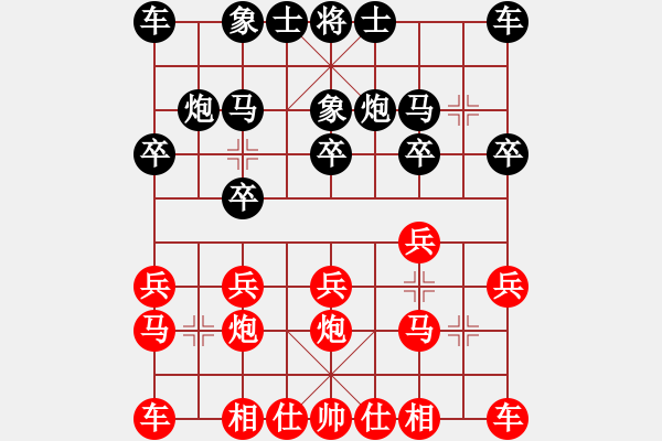 象棋棋譜圖片：黑龍江趙國榮 (勝) 上海胡榮華 (1985年10月9日于南京) - 步數(shù)：10 