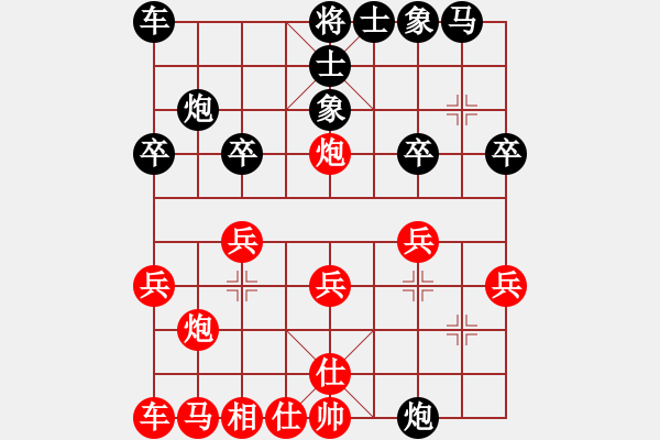 象棋棋譜圖片：2013.10.25.2甄永強(qiáng)先勝韓愛國2 - 步數(shù)：20 