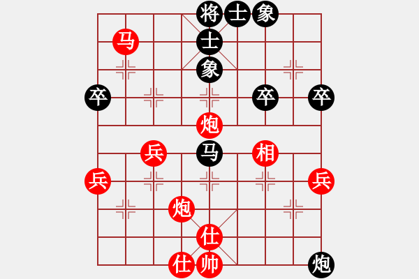 象棋棋譜圖片：2013.10.25.2甄永強(qiáng)先勝韓愛國2 - 步數(shù)：45 