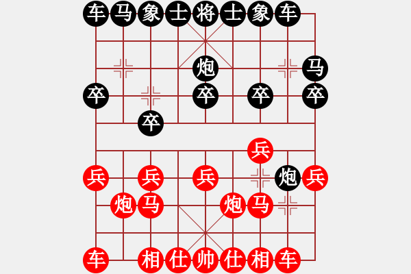 象棋棋谱图片：刘泉 先和 朱少钧 - 步数：10 