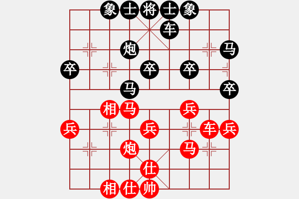象棋棋谱图片：刘泉 先和 朱少钧 - 步数：30 