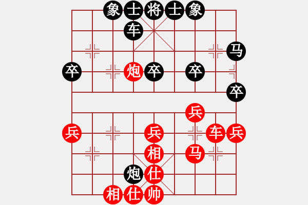 象棋棋谱图片：刘泉 先和 朱少钧 - 步数：36 