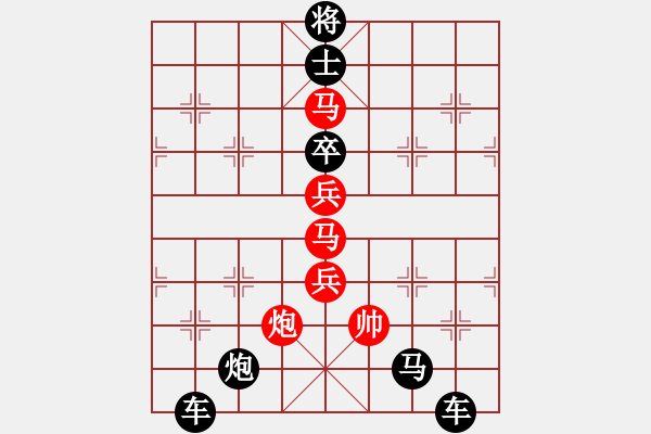 象棋棋譜圖片：百花齊放15 - 步數(shù)：0 