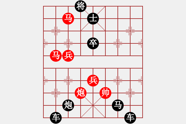 象棋棋譜圖片：百花齊放15 - 步數(shù)：10 