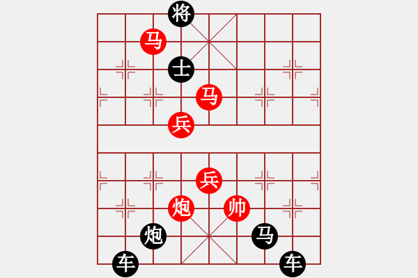 象棋棋譜圖片：百花齊放15 - 步數(shù)：20 