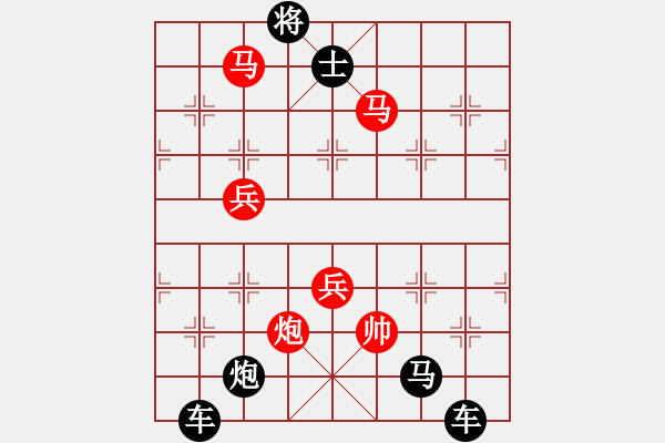 象棋棋譜圖片：百花齊放15 - 步數(shù)：30 