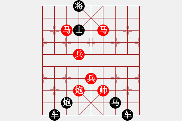 象棋棋譜圖片：百花齊放15 - 步數(shù)：37 