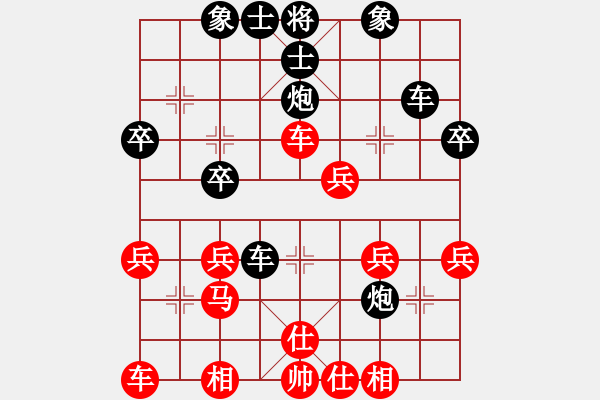 象棋棋譜圖片：虎行天下[1710259858] -VS- 峽浴[2423318319] - 步數(shù)：30 