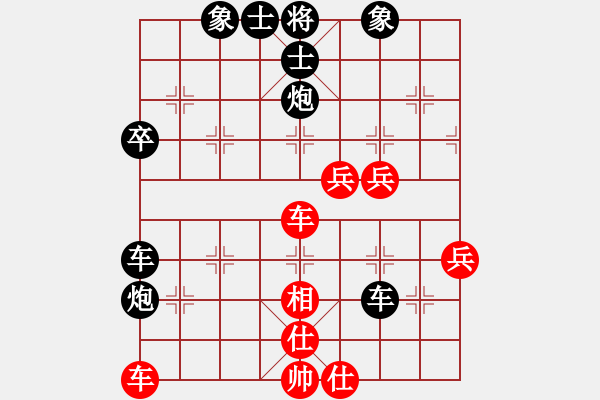 象棋棋譜圖片：虎行天下[1710259858] -VS- 峽浴[2423318319] - 步數(shù)：48 