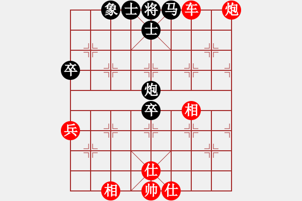 象棋棋譜圖片：太原 梁華龍 勝 靜樂 李乃軍 - 步數(shù)：107 