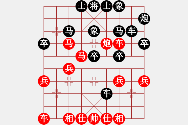 象棋棋譜圖片：太原 梁華龍 勝 靜樂 李乃軍 - 步數(shù)：30 