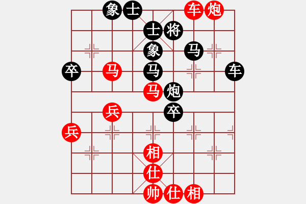 象棋棋譜圖片：太原 梁華龍 勝 靜樂 李乃軍 - 步數(shù)：80 