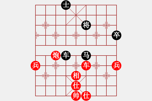 象棋棋譜圖片：小舒蘭勝絕地反擊 - 步數(shù)：77 