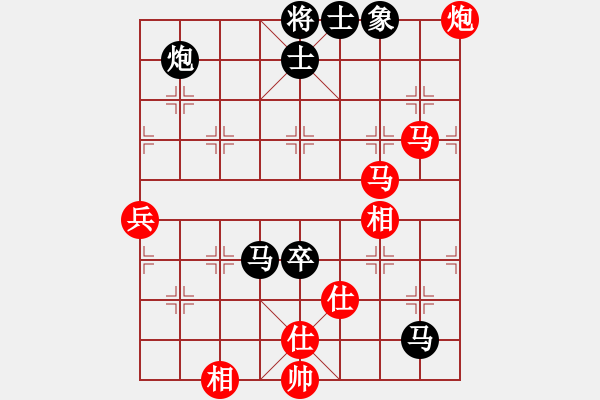 象棋棋譜圖片：廣東隊(duì) 陳幸琳 勝 浙江隊(duì) 陳青婷 - 步數(shù)：100 