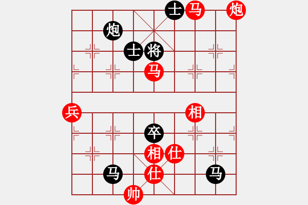 象棋棋譜圖片：廣東隊(duì) 陳幸琳 勝 浙江隊(duì) 陳青婷 - 步數(shù)：110 