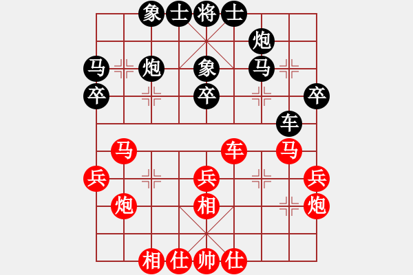 象棋棋譜圖片：廣東隊(duì) 陳幸琳 勝 浙江隊(duì) 陳青婷 - 步數(shù)：40 