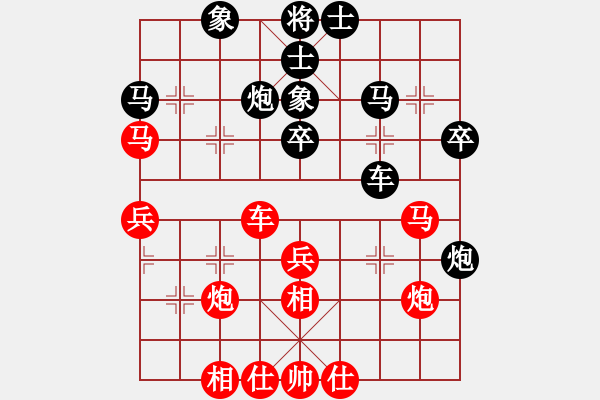 象棋棋譜圖片：廣東隊(duì) 陳幸琳 勝 浙江隊(duì) 陳青婷 - 步數(shù)：50 