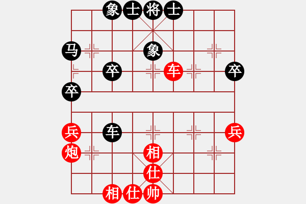 象棋棋譜圖片：江南才子(9段)-和-朝暉(無上) - 步數(shù)：39 