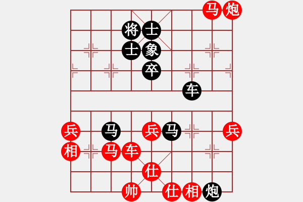 象棋棋譜圖片：溫州小棋王(天罡)-和-魔鬼棋手(電神) - 步數(shù)：100 